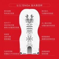 Gambar Tenga Cup Deep Throat US Edition (ULTRA SIZE) dari Danastoreys undefined 1 Tokopedia
