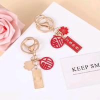 Gambar Gantungan kunci cina besi souvenir ganci tulisan china merchandise shanghai Ganci dari DKMART EXPRESS undefined 4 Tokopedia