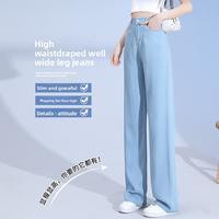 Gambar Tencel Soft Jeans for Women, Summer Thin 2025 New High Waist Straight Narrow Version Petite Ice Silk Wide Leg Pants - Regular Style Light, XXXL dari Marjuuni undefined 2 Tokopedia