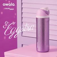 Gambar TUMBLER STAINLESS OWL FREESIP LOGO & MOTIF 24OZ & 32OZ DENGAN GAGANG TAHAN PANAS DINGIN - BOW BLUE 240Z dari Chibikko ID undefined 3 Tokopedia
