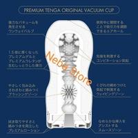 Gambar TENGA PREMIUM VACUUM CUP MANTAB dari ariefv undefined 1 Tokopedia