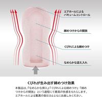 Gambar TENGA CUP DEEP THROAT (COOL EDITION) MANTAB dari atahagayh undefined 3 Tokopedia