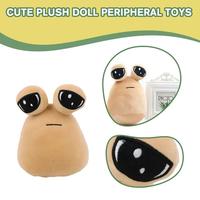 Gambar 22cm My Pet Alien Pou mainan lucu Alien Plushie boneka hewan Pou bantal lembut hadiah anak-anak Dolls Toys dari London store_NEW undefined 5 Tokopedia