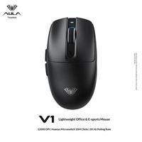 Aula V1 | V-1 Ergonomic Lightweight Wireless Gaming Mouse - foto 2