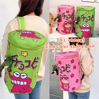 Gambar (READY) TAS RANSEL SHINCHAN CHOCOBI BAGPACK LUCU KARTUN ANIME SNACK JEPANG JAPAN SEKOLAH MURID ANAK SMA SMP SD ALAT TULIS - PINK CHOCOBI dari SINBI SHOP_NEW undefined 1 Tokopedia