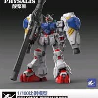 Gambar Solomon Play 1/100 Physalis model kit dari B-Toys And Hobbies undefined 5 Tokopedia