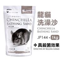 Gambar jolly jp144 chinchilla bathing sand abu pasir mandi chincilla dari FC PETSHOP undefined 4 Tokopedia