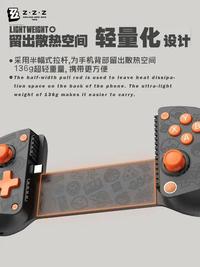 Gambar Zenless Zone Zero x GameSir Collaboration X5 Lite Mobile Gamepad Controller - White dari Kyou Hobby Shop - Toko Anime undefined 4 Tokopedia