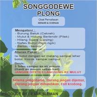 Gambar Songgodewe Plong || Obat pernafasan kenari & ocehan ||Obat Burung || kenari cekreh || Kenari Serak || Kenari Lipsing || DLL dari ESBF Sleman_NEW undefined 3 Tokopedia