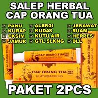 Gambar [PAKET HEMAT] 2 PCS SALEP GAATAL HERBAL CAP ORANG TUA ORIGINAL dari putrie solo undefined 1 Tokopedia