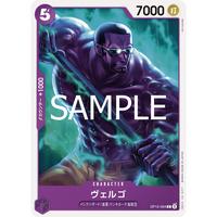 Gambar OP12-064 C Vergo - One Piece Card Game OP12 dari StoreVS undefined 1 Tokopedia