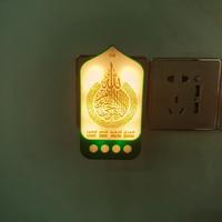 Gambar Speaker Murottal Al Quran Lampu Tidur 24 Jam Rizik Ayaht Zikir Ruqyah / Souvenir Murah Bermanfaat - speaker-2-ungu dari rahayuwicaksono0 undefined 3 Tokopedia
