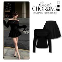 Gambar Chorong One Set Wanita (Atasan Sabrina Top Hitam + Bawahan Rok Pendek Hitam ) Outfit Set Remaja Korean Style | Setelan Cewek Simple Casual Ootd | Baju Dress Seksi Elegant Look | 1set Pakaian Kekinian Trend terbaru 2025 Formal Kombinasi - one set dari Heylookoutfit undefined 1 Tokopedia