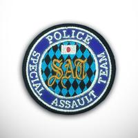 Gambar Patch SAT Special Assault Team Japanese SWAT Police Bordir Logo Emblem Insignia Japan S.A.T. Nihon Nippon Polisi Tactical Unit Cosplay Patchwise - Polos dari PATCHWISE undefined 1 Tokopedia