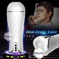 Gambar PRIVASI AMAN 3D ELECTRIC TENGA SEXY TOYS PRIA GETAR SNAIL CUP MISS V - toy+holder dari dedek36 undefined 5 Tokopedia
