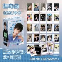 Gambar ( 1 BOX isi 100 pcs) Photocard CPOP member TFamily IVE Blackpink Zouqihan Jonathan - Zhao Lusi, Polaroid per box dari Nurfee.id undefined 2 Tokopedia