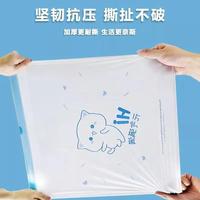Gambar 45X45cm 100pcs Household Garbage Bag Drawstring Large Thickening Portable Pull Bag White Printed Plastic Bag dari PT starboyz undefined 5 Tokopedia