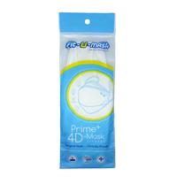 Gambar Masker Kesehatan Earloop Fit U 4D Prime isi 2 dari Apotik Century undefined 2 Tokopedia