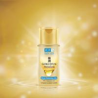 Gambar Hada Labo Gokujyun Premium Lotion 100 ml (gold) dari alfamedikamakassarnew undefined 1 Tokopedia