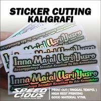 Gambar Stiker Cutting Hologram Stiker Cutting Inna Ma'al Usri Yusro 14cm (COD) HOLOGRAM Cutting Sticker Kaligrafi Arab STIKER MOTOR BISMILLAH, INNA MA'AL USRI YUSRO, MAN JADDA WAJADA, ALLAHUMMA YASSIR WALAA TU'ASSIR, LA TAHANZAN INNALLAHA MA'ANA SCK Motorcycle - SCK 01, HOLOGRAM dari Speedcious Apparel undefined 4 Tokopedia