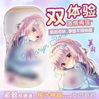 Gambar NEW JAPAN SNAIL CUP ANIME 2 IN 1 DUAL SENSATION TENGA SD BEST SELLER - V O dari ripani jaya undefined 2 Tokopedia