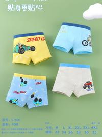 Gambar Celana Dalam Anak Laki Laki 12 Pcs Import Boxer Anak Laki Laki 2-14 Tahun Celana Dalam Anak Cowok 1 Lusin 5710# - 5710# (4 PCS), M dari yaqi99 undefined 2 Tokopedia