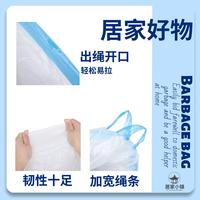 Gambar 45X45cm 100pcs Household Garbage Bag Drawstring Large Thickening Portable Pull Bag White Printed Plastic Bag dari PT starboyz undefined 3 Tokopedia