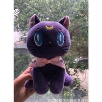 Gambar Bosm Boneka Sailormoon 25 Cm Doll Sailor Moon Usagi Mars Venus Mainan #Gratisongkir - Biru dari Toko s3d undefined 3 Tokopedia