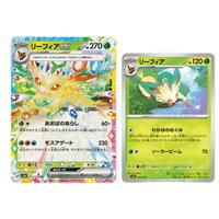 Gambar Kartu Pokemon TCG Indonesia / Festival Terastal ex High Class Booster Box Japan - JPN VERSION dari PS Enterprise Official undefined 2 Tokopedia
