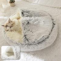Gambar Plush Round Cat Bed Pet Mattress Warm Soft Comfortable Basket Cat Dog dari sweetnaaaz undefined 2 Tokopedia