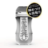 Gambar Tenga Rolling Gyro Roller Cup - Hard dari Apotek Jakarta ID undefined 3 Tokopedia
