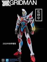 Gambar Tron Model SSSS GRIDMAN PLASTIC MODEL KIT dari Vortex HobbyShop undefined 2 Tokopedia