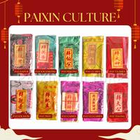 Gambar Kertas Sembahyang Pay Pay / Pai Pai - Kwan Kong dari Paixin Culture undefined 1 Tokopedia