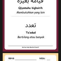 Gambar Media Belajar Anak Mengenal Sifat2 Allah 20 Lembar Wujud Ada & Semua Sifat Allah untuk Pembelajaran Anak Toys dari intana ana undefined 4 Tokopedia