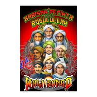 Gambar Bendera Shalawat ukuran 80x115 dan Joran 3 Meter - 11 dari BERKAH MAREH undefined 3 Tokopedia