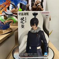 Gambar Jujutsu Kaisen - Kokichi Muta Mechamaru Original dari Figurenesia ID undefined 1 Tokopedia