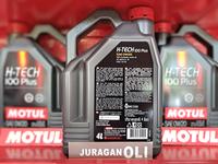 Gambar Oli Mobil MOTUL H-TECH 100 PLUS 0W20 4X4L SP dari Juragan Olie undefined 2 Tokopedia