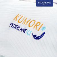 Gambar Federlane Guling Cooling Premium Korean Nanofiber「Kumori Ice」85x22cm Teknologi Ultra Lembut Bernapas Higienis Kain Micro Tencel Desain Minimalis Jepang dari Federlane Store undefined 3 Tokopedia