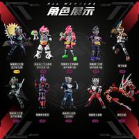 Gambar Blokees Kamen Rider Galaxy Version Vol 3 GV3 1 Blind Box and Set Toy - 1 Set dari Nexus Toys undefined 3 Tokopedia