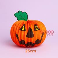 Gambar Scoop Dekorasi Halloween Labu Kertas Lipat (pc) 69330200 - Labu Lipat 23cm dari Scoop Ideas undefined 1 Tokopedia