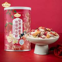 Gambar YANGGUANGSHENGHAO 500gram Oufen Lotus Root Powder Bubuk Akar Teratai Original BPOM RI (HALAL)- Lotus Rose Colagen Kulit Sehat dari YANG GUANG SHENG HAO undefined 3 Tokopedia