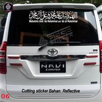 Gambar Sticker Sholawat Nabi Muhammad SAW, kode 06 "Allahumma sholli 'ala Muhammad wa 'ala ali Muhammad"  stiker variasi kendaraan mobil Car kaca belakang keren - putih, Panjang 30cm x 7,5 cm dari BEGE STICKERS undefined 3 Tokopedia