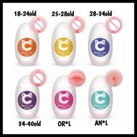 Gambar JAMIN AMAN (privasi aman ) READY STOK Magic Cat Egg - Alat Bantu Seksual Pria Dewasa / Tenga Egg / Snail Cup SALE TERBATAS!!! dari GROSIR HN BERKAH TERBARRRU undefined 3 Tokopedia