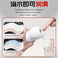Gambar pijarrrr = NEW SNAIL CUP TENGA MISS V/ALAT BANTU MASTUBASI PIJAT MAINAN PRIA [TERBARU[TERLARIS[ORIGINAL[ASLI] dari Toko fatimah mandiriiiiii undefined 1 Tokopedia