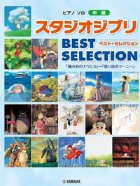 Gambar Ghibli Best Selection For Piano Solo Sheet Music -  Nausicaa to Marnie dari TOA Graphic Books undefined 1 Tokopedia