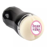 Gambar barang segel = PROMOO!!!!! Flesh Light Tenga Snail Cup Getar Alat Kesehatan Pria Black (DIJAMIN AMAN) dari MBANGESTI undefined 3 Tokopedia