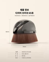 Gambar AUTTE - ultra-fine, high-density foundation makeup brush - size 45 - blue dari Ms Concierge undefined 2 Tokopedia