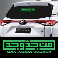 Gambar stiker cutting man jadda wa jada stiker kaligrafi kaca mobil Car - hitam, 30x8cm dari Madjoe jaya stiker undefined 3 Tokopedia