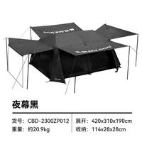 Gambar Tenda Camping Otomatis Blackdog - Automatic Tent 2.0 - Tenda Blackdog Viral Fyp - MEDIUM 5.9M2 dari Store Zani undefined 3 Tokopedia