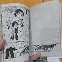 Gambar Paket Komik Tsubasa Reservoir Chronicle vol 1-12, 14, 16-18, 21, 23, 25, 27 | CLAMP (Kolpri) dari Angkringan Bookstore undefined 5 Tokopedia